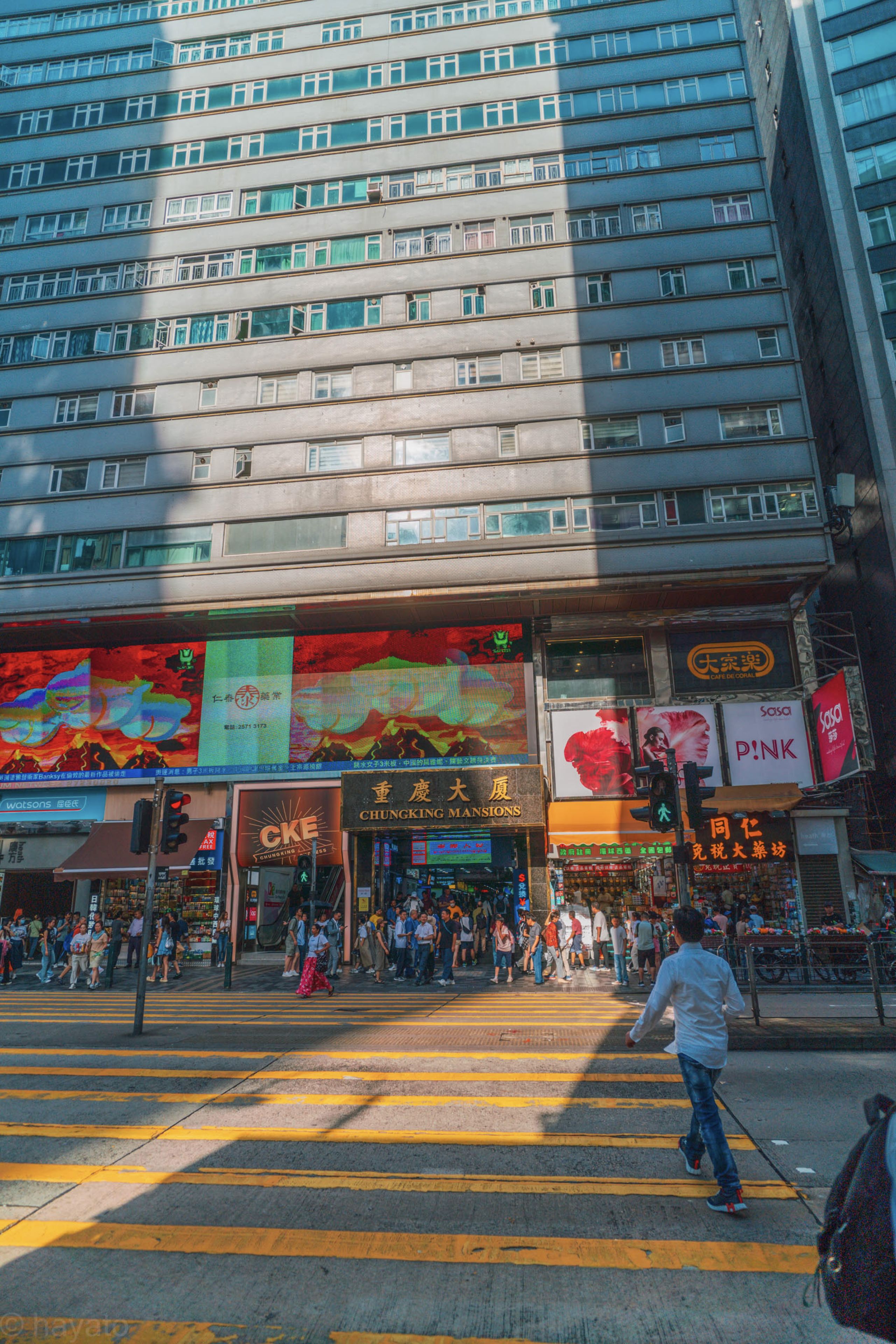 香港-重庆大厦
