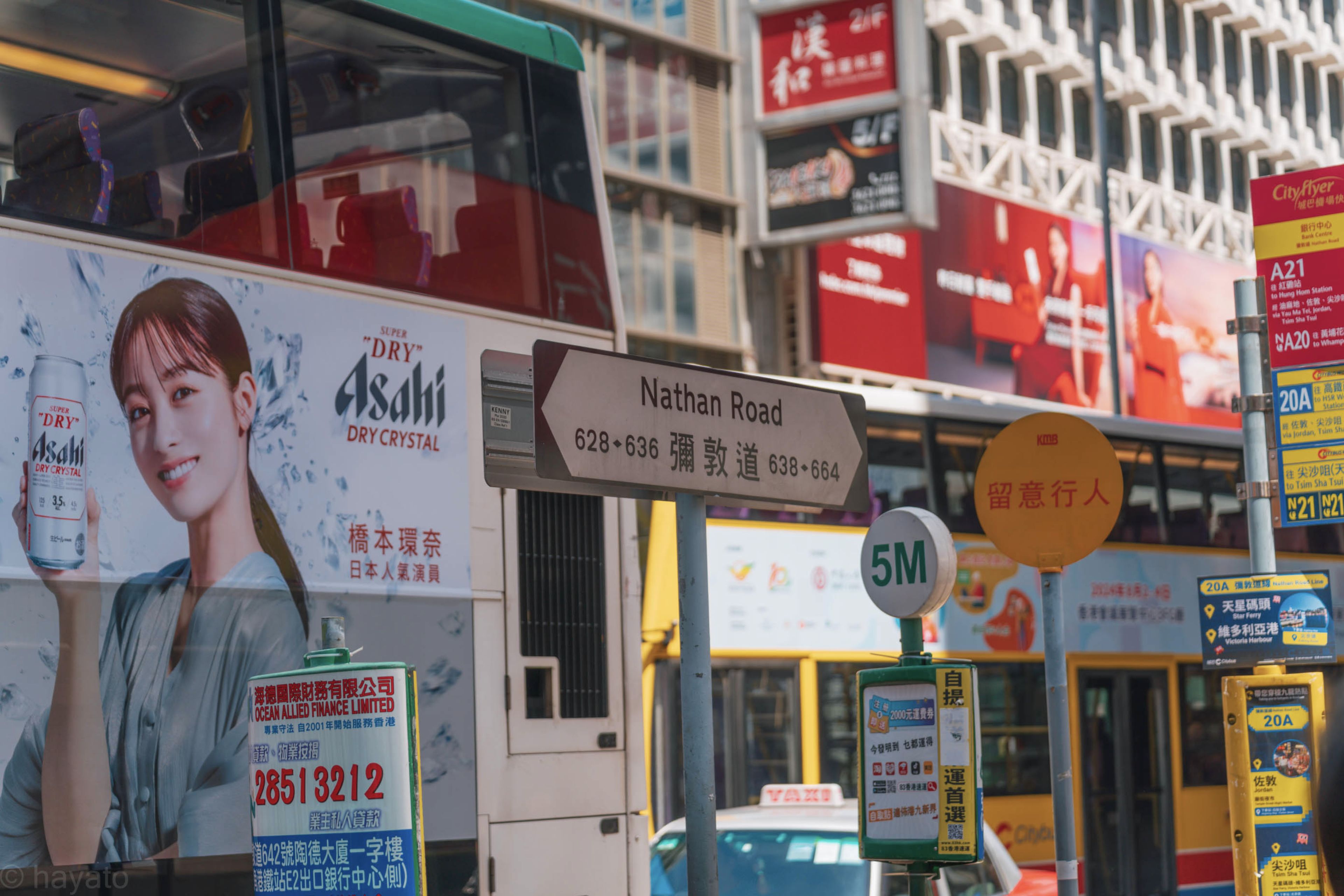 香港-路牌