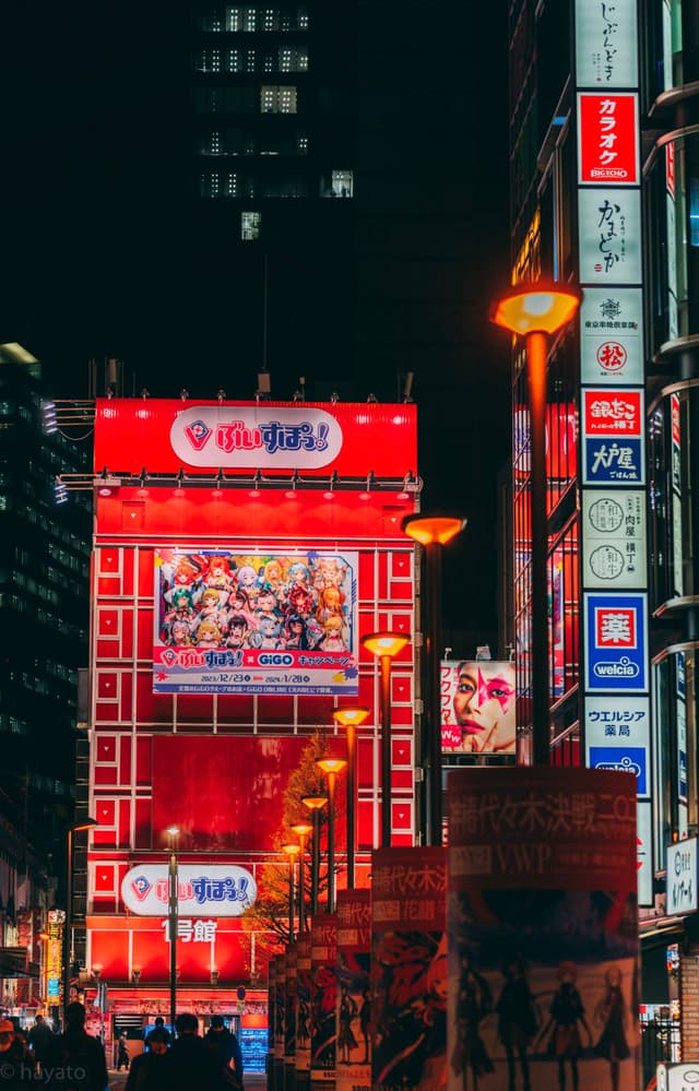 东京-秋叶原