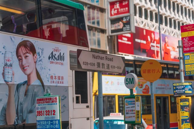 香港-路牌